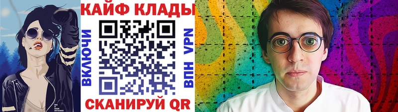 Бутират Комсомольск