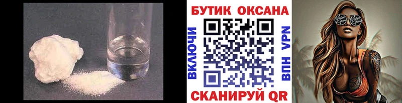 БУТИРАТ оксана  Комсомольск 