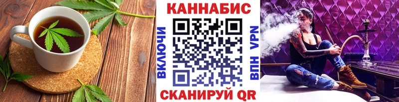 Еда ТГК конопля  Комсомольск 