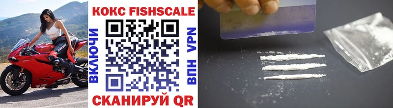 маркетплейс официальный сайт  Комсомольск  КОКАИН FishScale  blacksprut вход 
