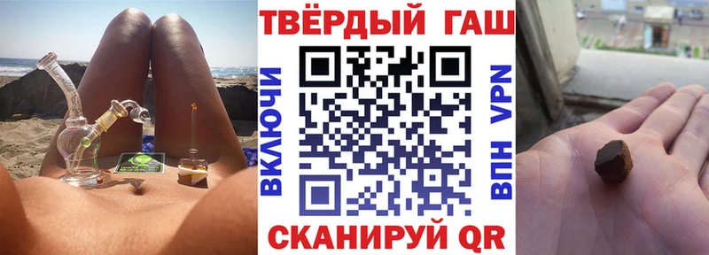 ГАШ гарик это телеграм Комсомольск дарнет шоп