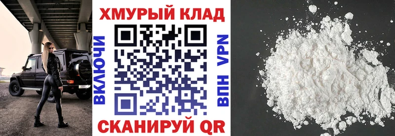 Героин Афган  Комсомольск 