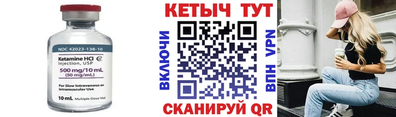 купить наркотики цена  Комсомольск  Кетамин ketamine 