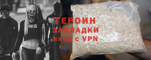 бутират Покачи