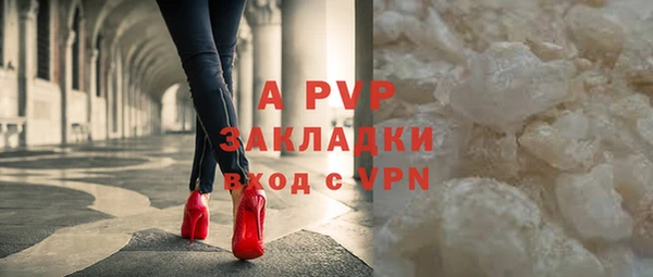 стафф Алексеевка