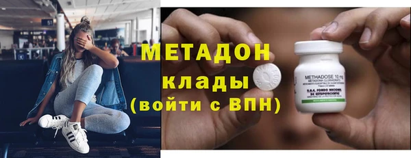 бутират Покачи