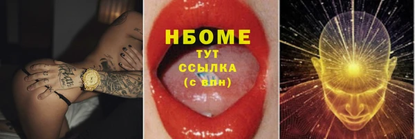 стафф Алексеевка