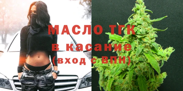 бутират Покачи