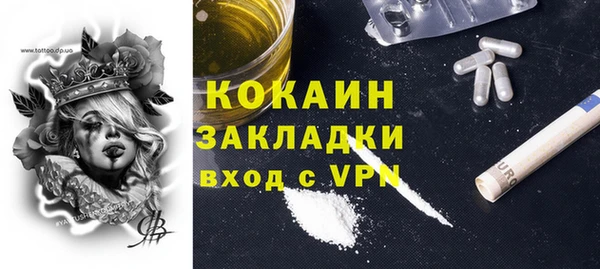 наркотики Покров