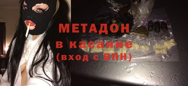 стафф Алексеевка