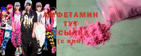 стафф Алексеевка