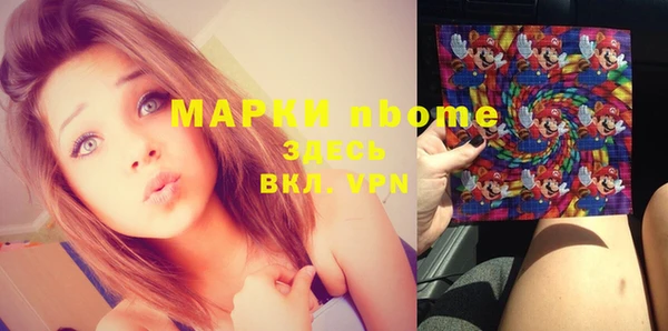стафф Алексеевка