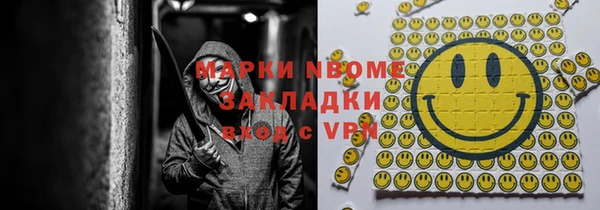 стафф Алексеевка