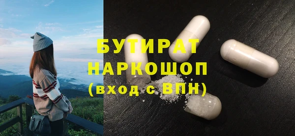 2c-b Покровск