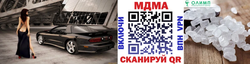 MDMA VHQ  блэк спрут   Комсомольск 