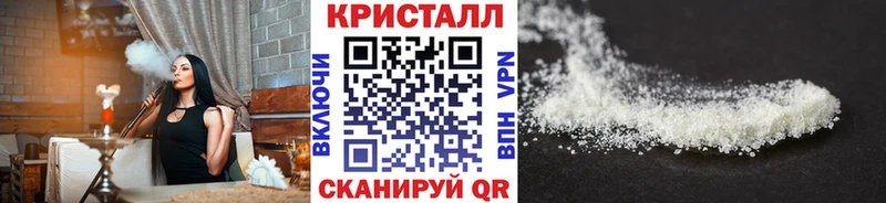 Метамфетамин Декстрометамфетамин 99.9%  наркошоп  Комсомольск 