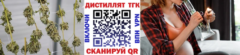 гидра ТОР  купить наркотики сайты  Комсомольск  Дистиллят ТГК жижа 